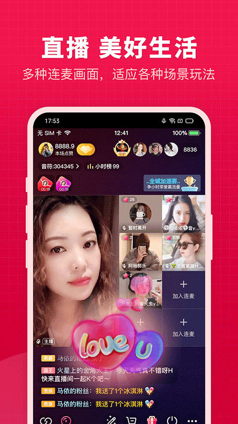 截图4
